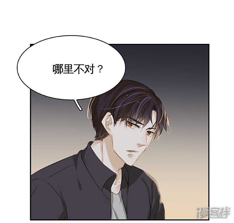 第43回 但我却听到了....-第44话