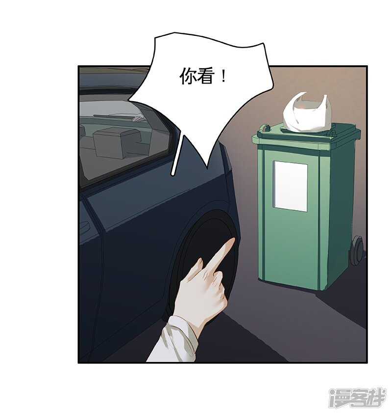 第43回 但我却听到了....-第44话