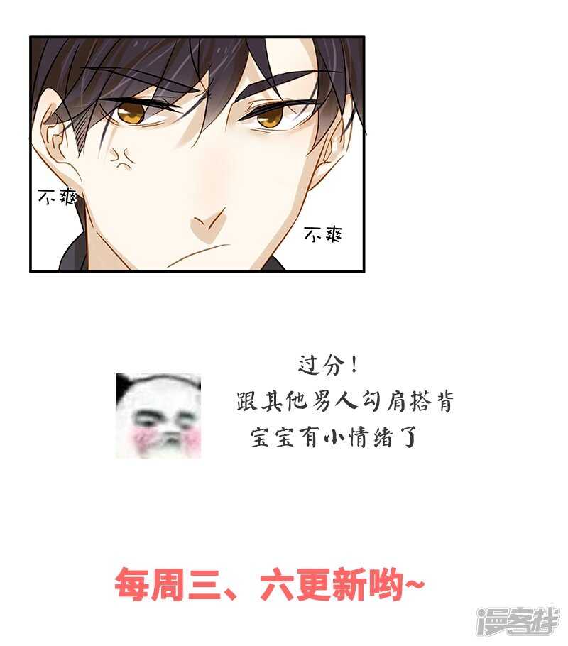 第43回 但我却听到了....-第44话