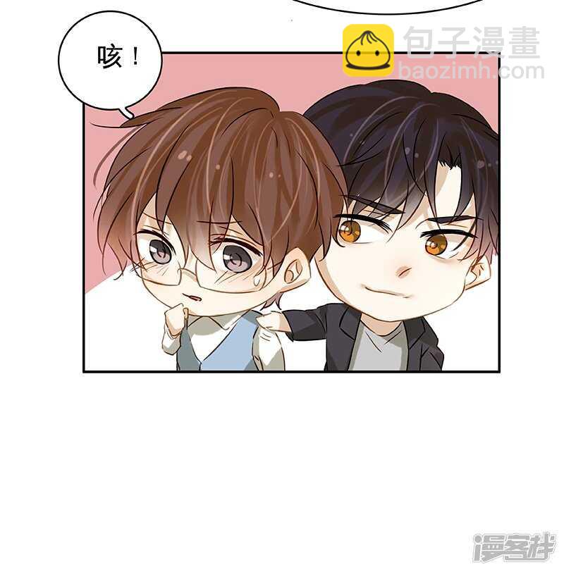 第43回 但我却听到了....-第44话