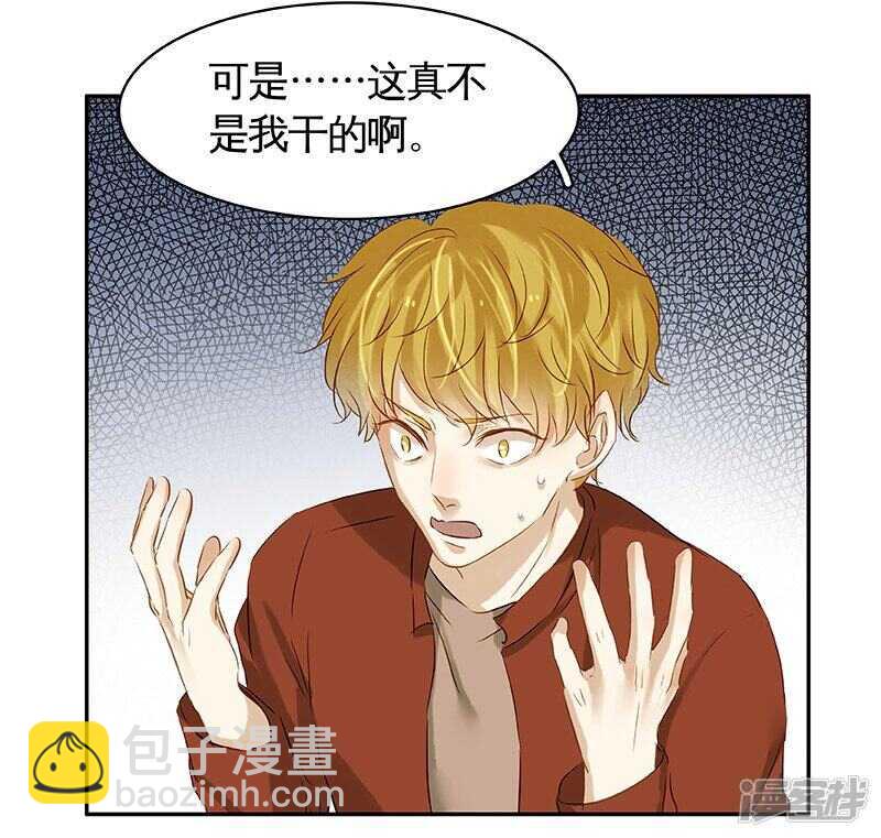第43回 但我却听到了....-第44话