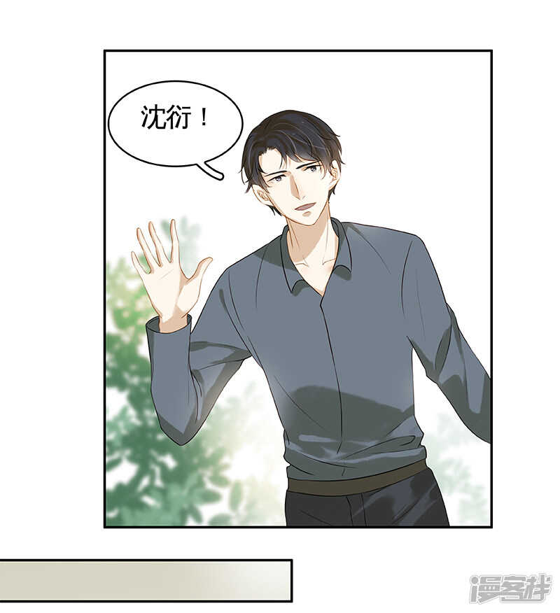 第45回 重男轻女-第46话