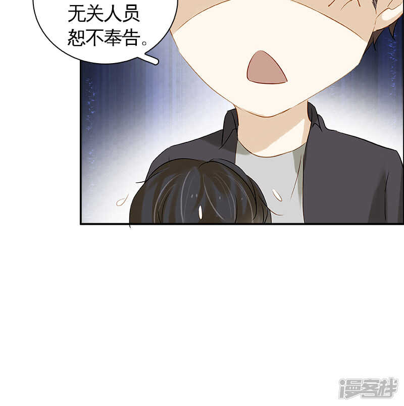 第45回 重男轻女-第46话
