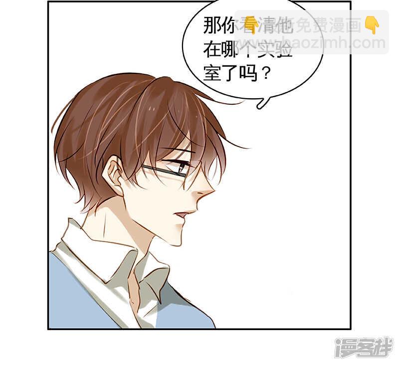 第45回 重男轻女-第46话