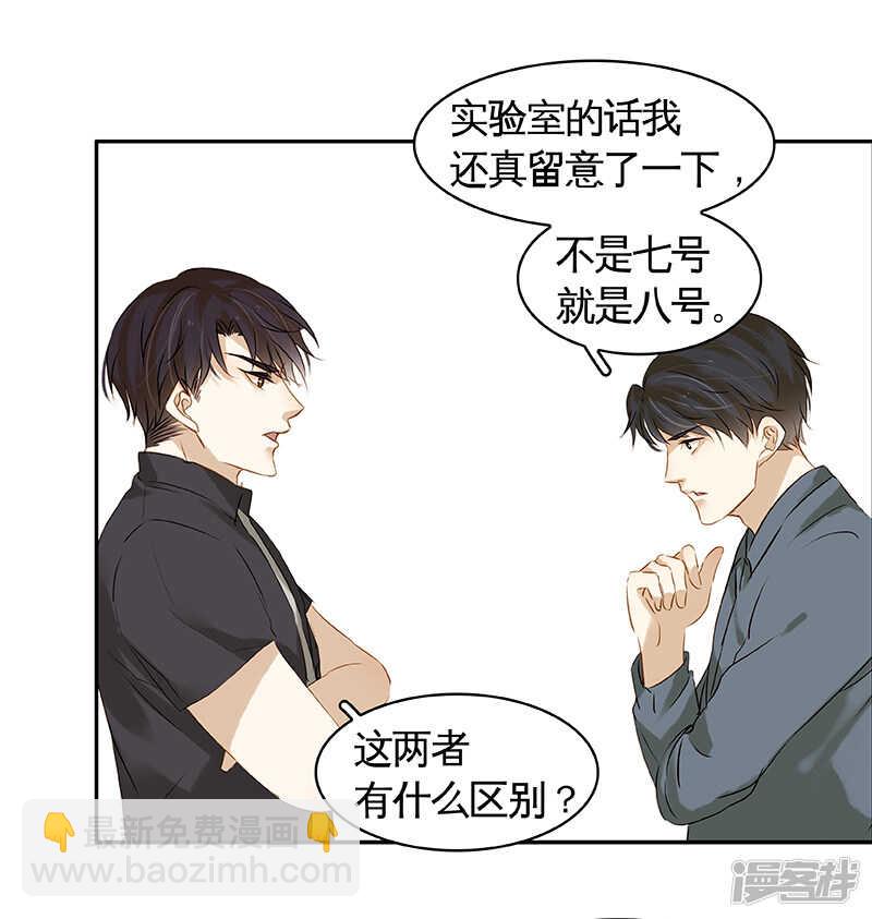 第45回 重男轻女-第46话