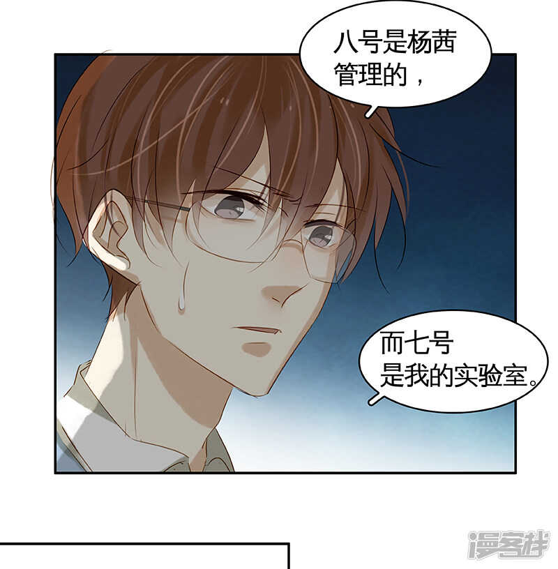 第45回 重男轻女-第46话