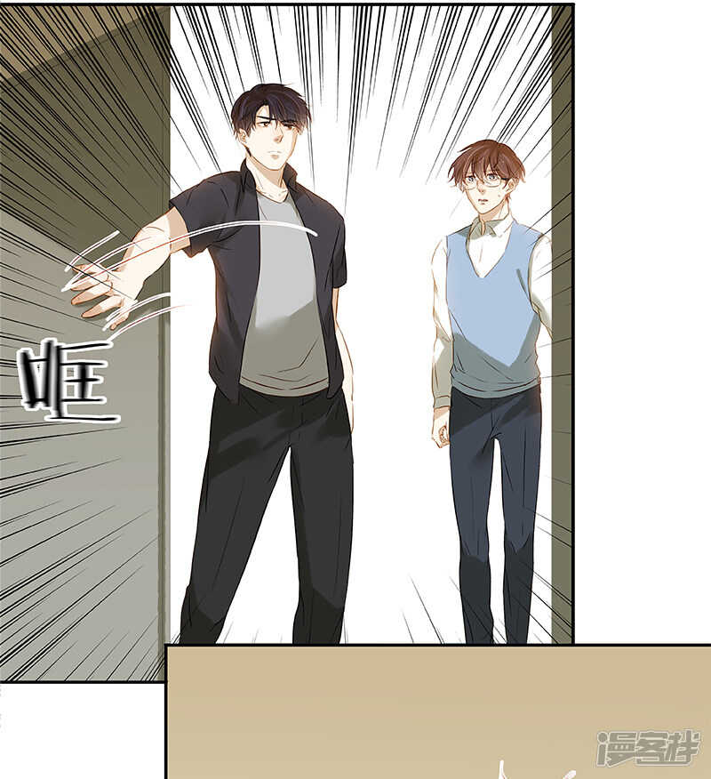 第45回 重男轻女-第46话