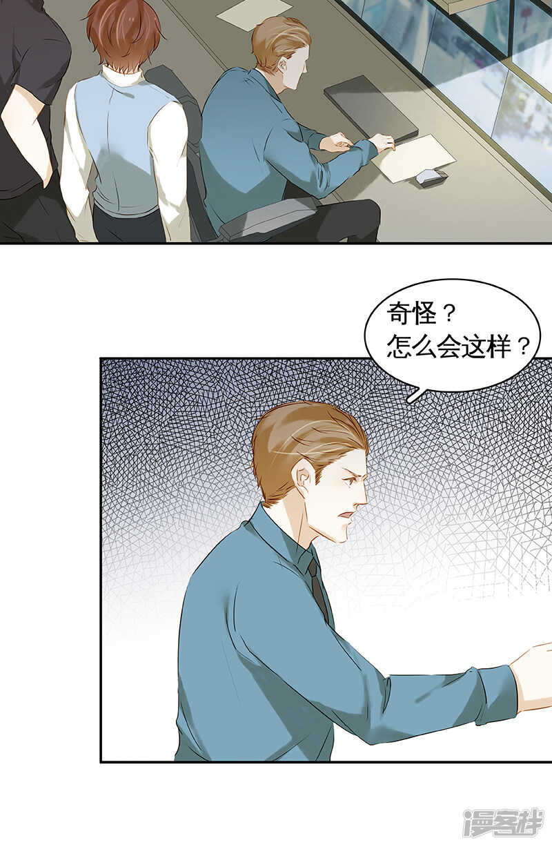 第45回 重男轻女-第46话
