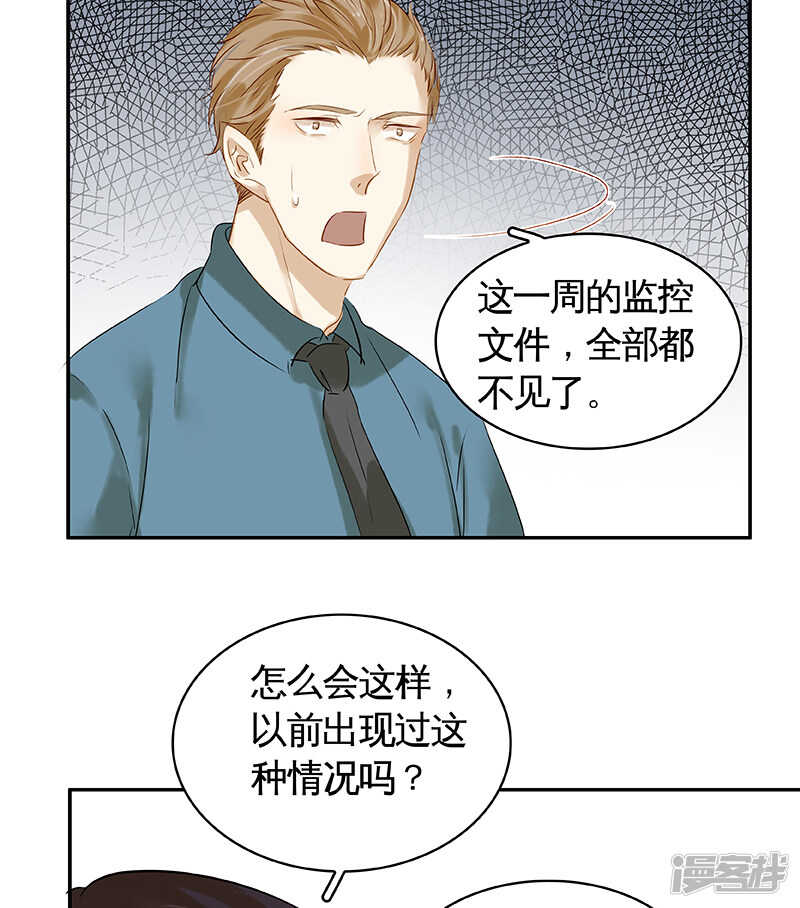 第45回 重男轻女-第46话