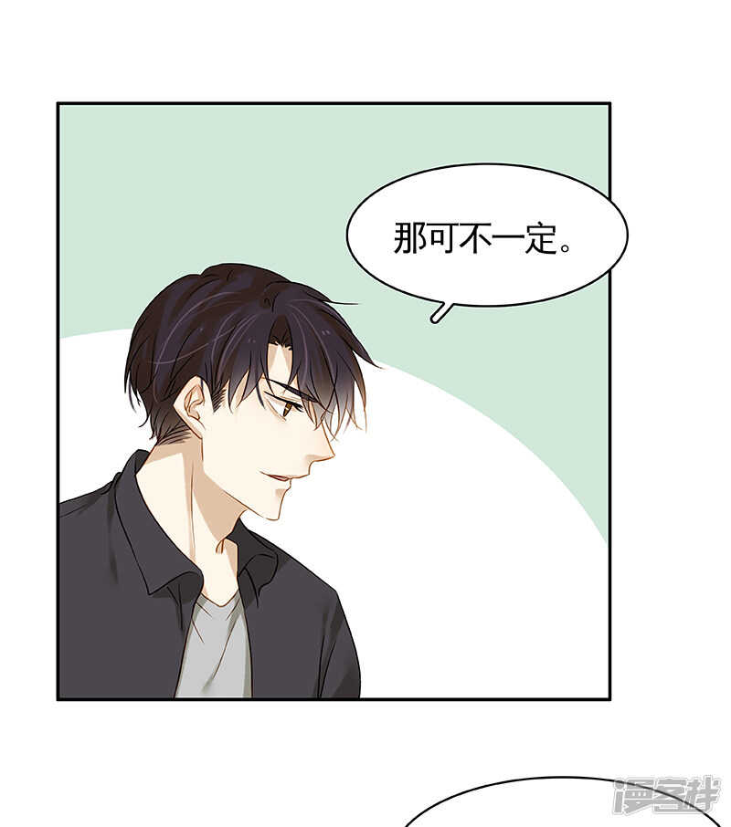 第45回 重男轻女-第46话