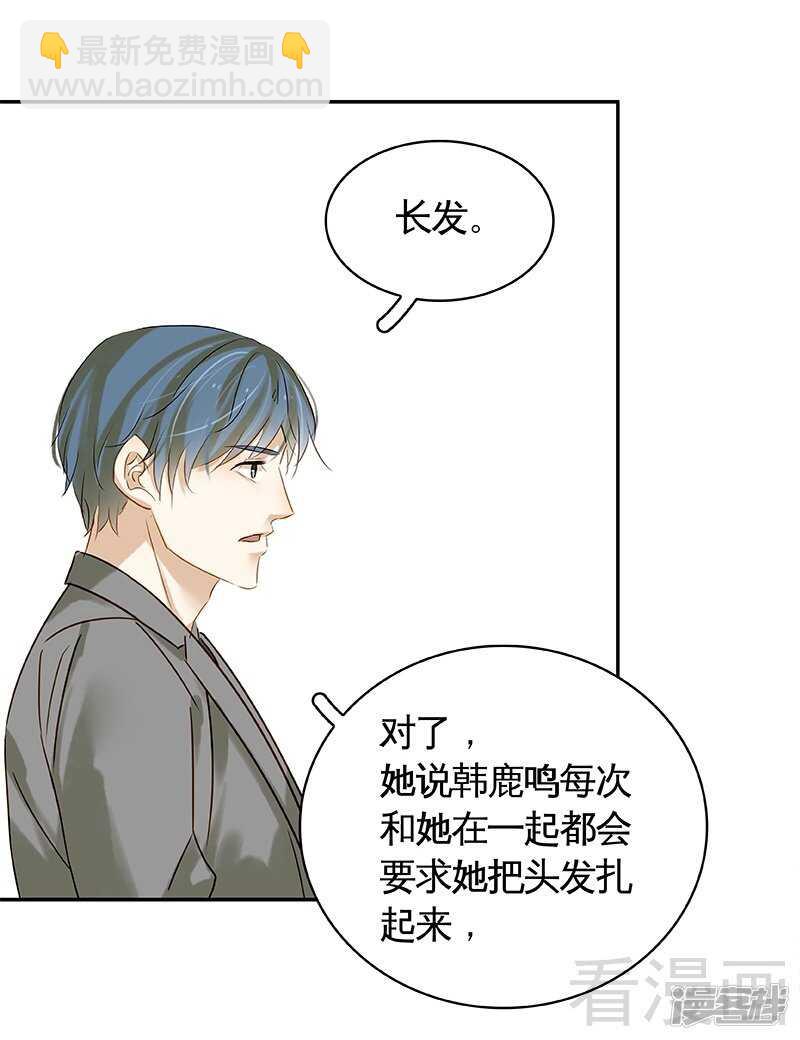 第47回 抓到你了-第48话