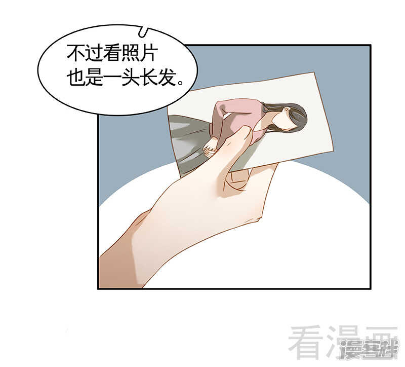 第47回 抓到你了-第48话