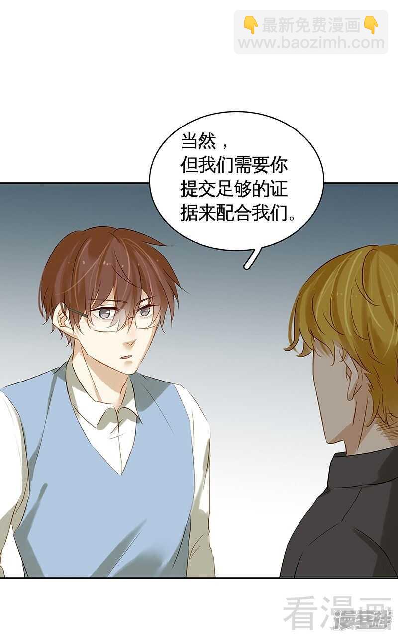 第47回 抓到你了-第48话