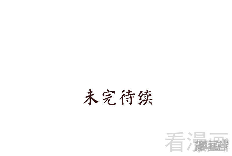 第47回 抓到你了-第48话