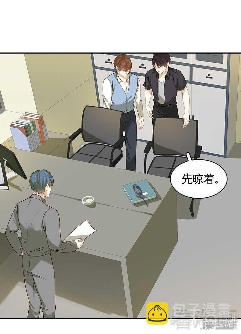 第47回 抓到你了-第48话