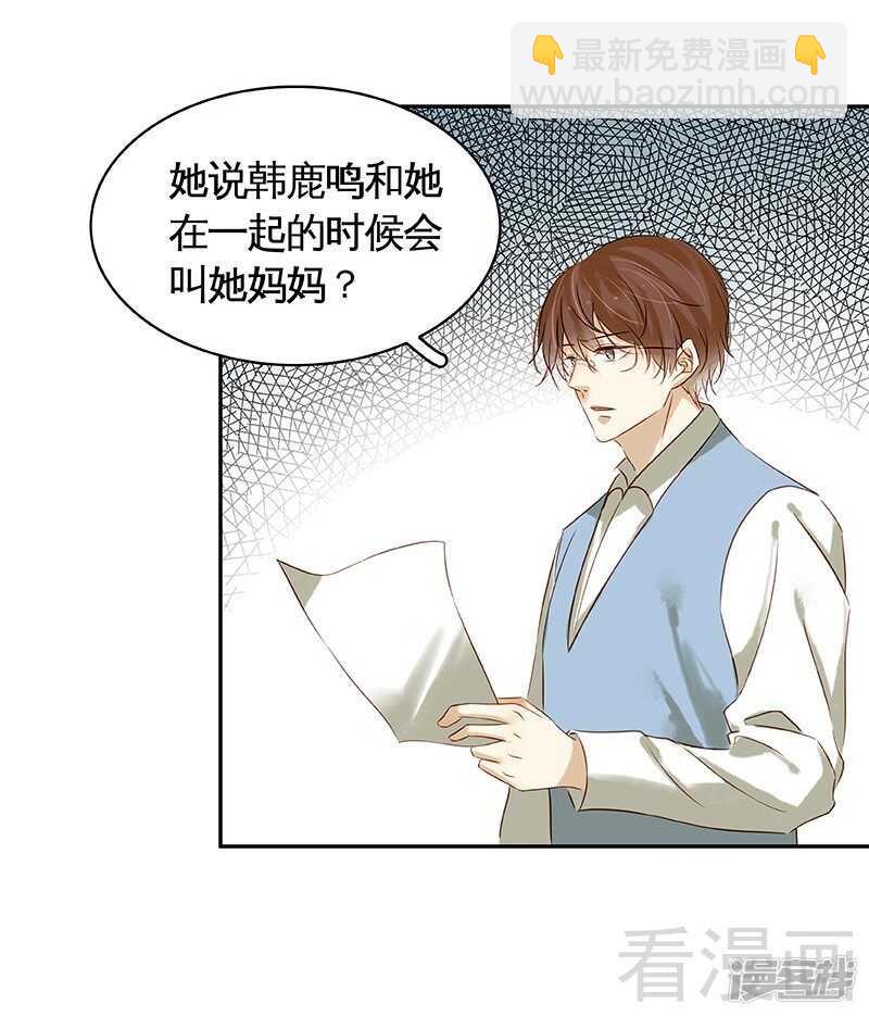第47回 抓到你了-第48话