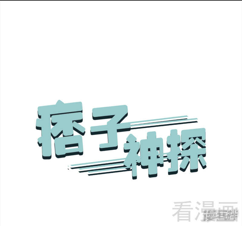 第47话 事情和我想的不一样-第50话