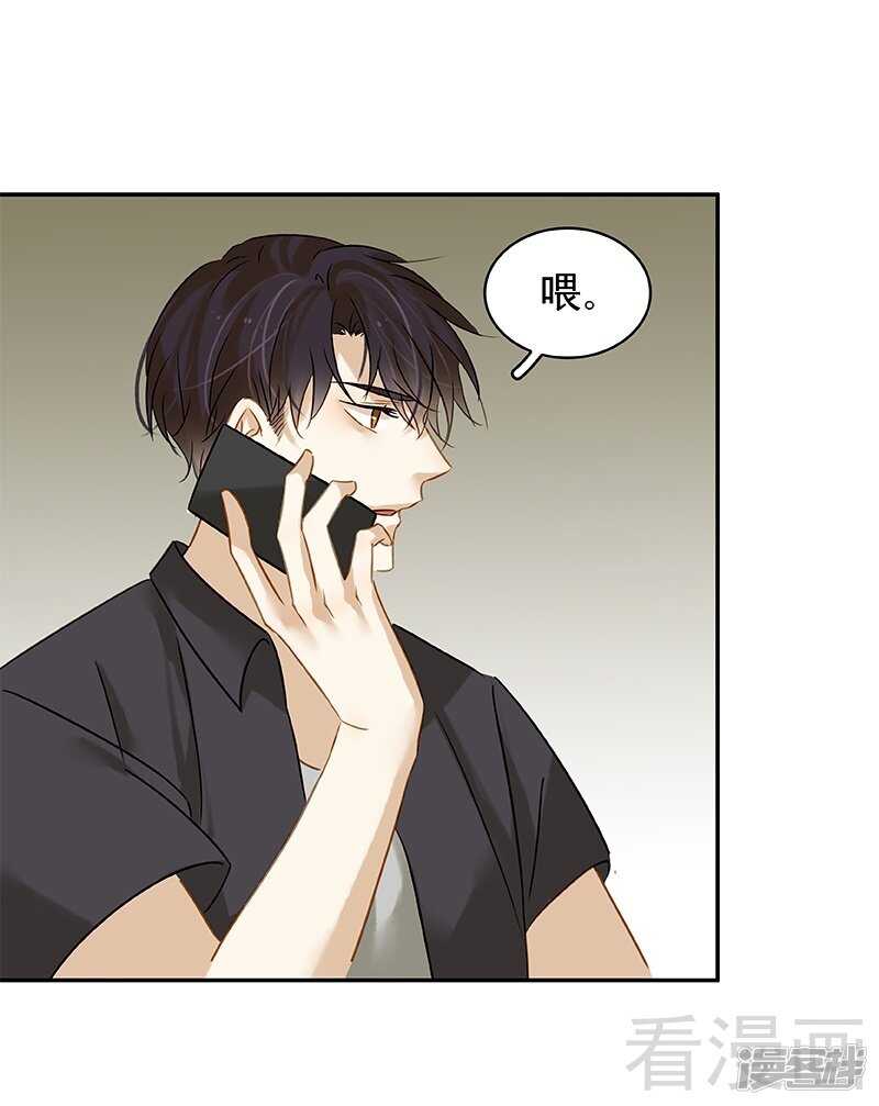 第47话 事情和我想的不一样-第50话