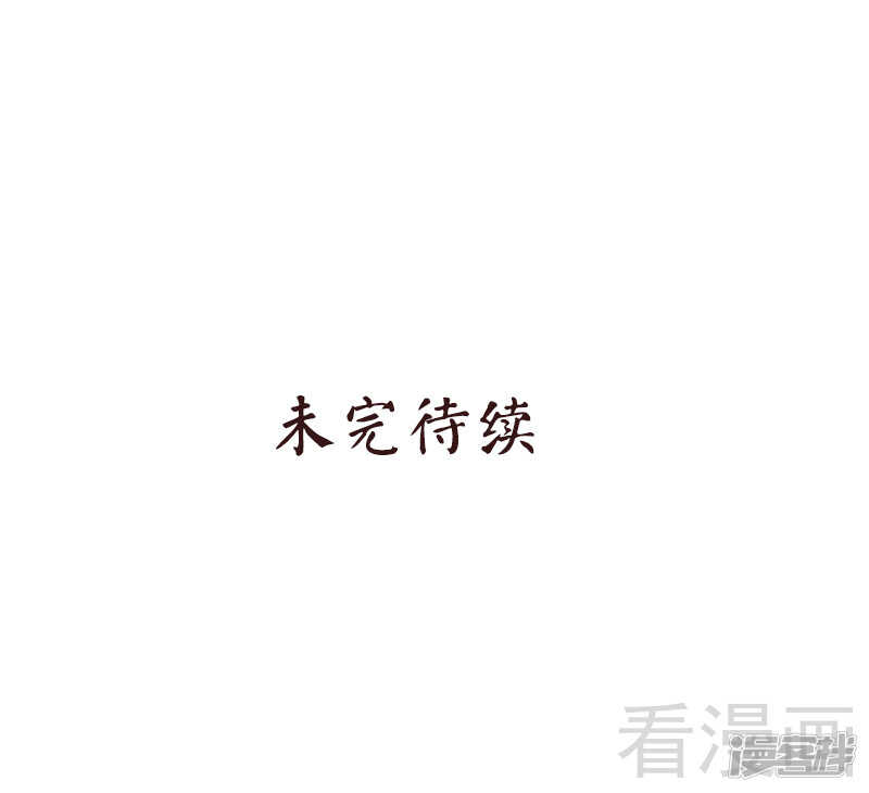 第47话 事情和我想的不一样-第50话