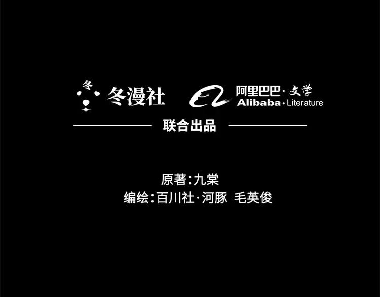 第5话(1/2)-第6话