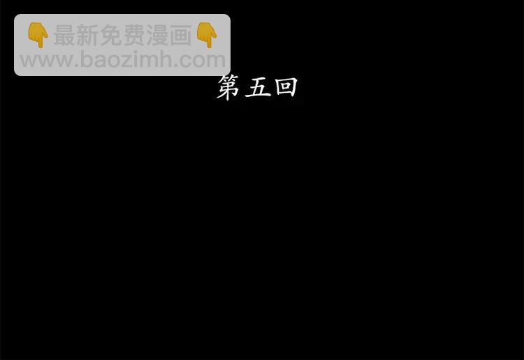 第5话(1/2)-第6话