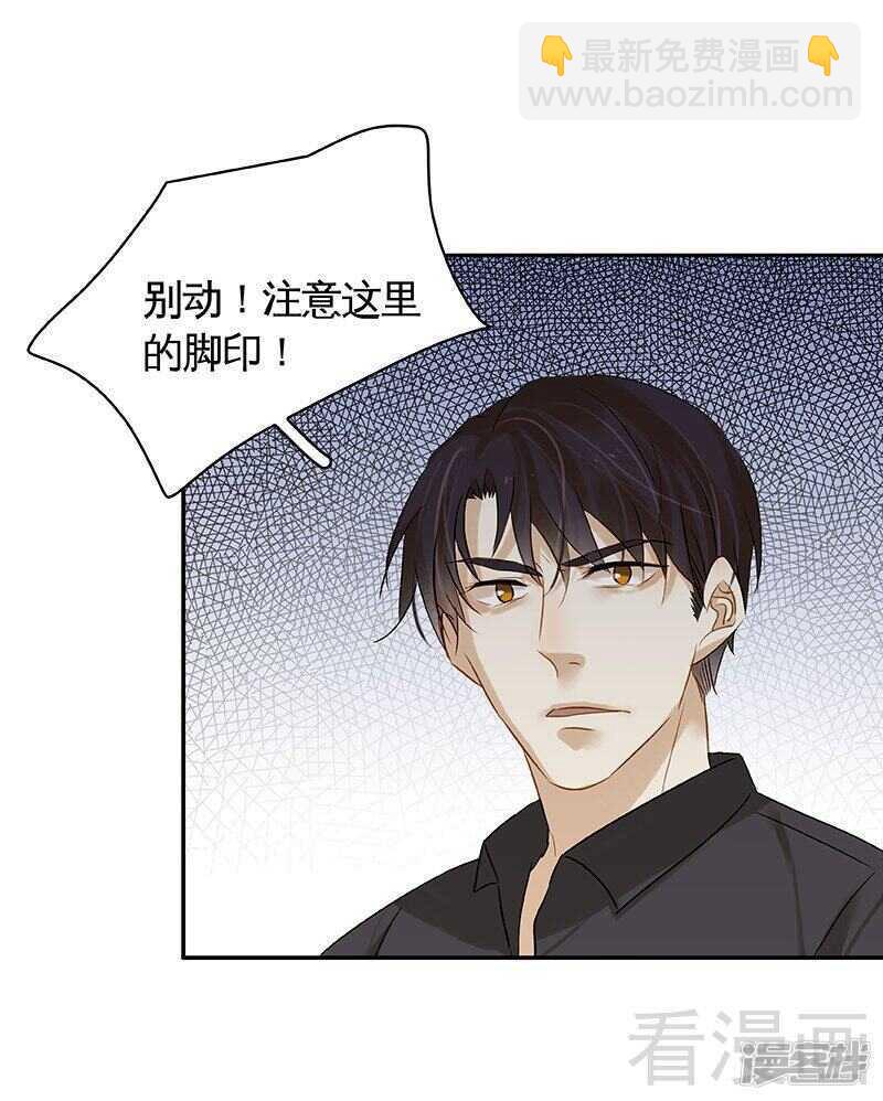 第51话 神秘的小jio印-第52话
