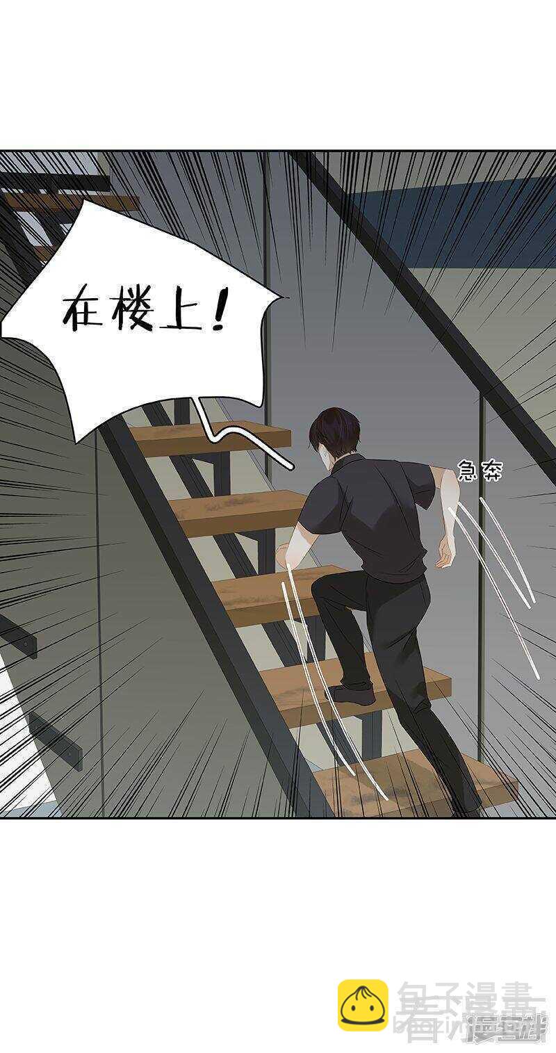 第51话 神秘的小jio印-第52话