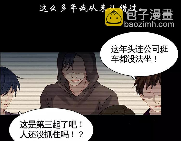 第7话(1/2)-第8话