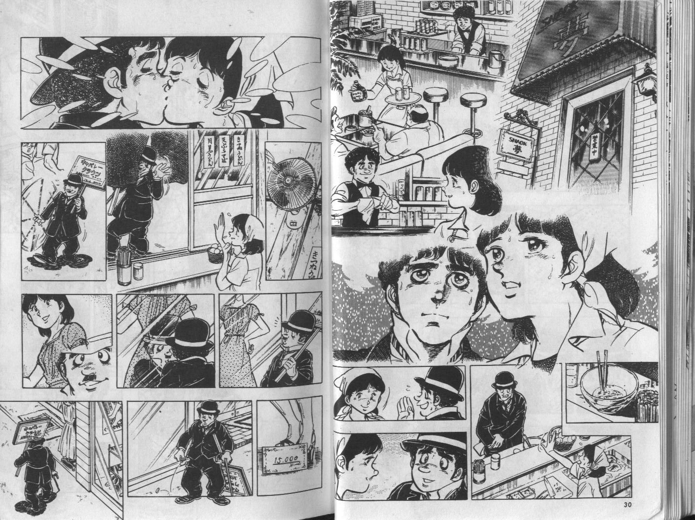 🍝破案英雄 第11卷 第16页