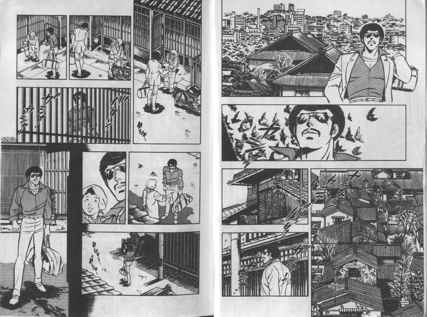 🍝破案英雄 第09卷 第3页