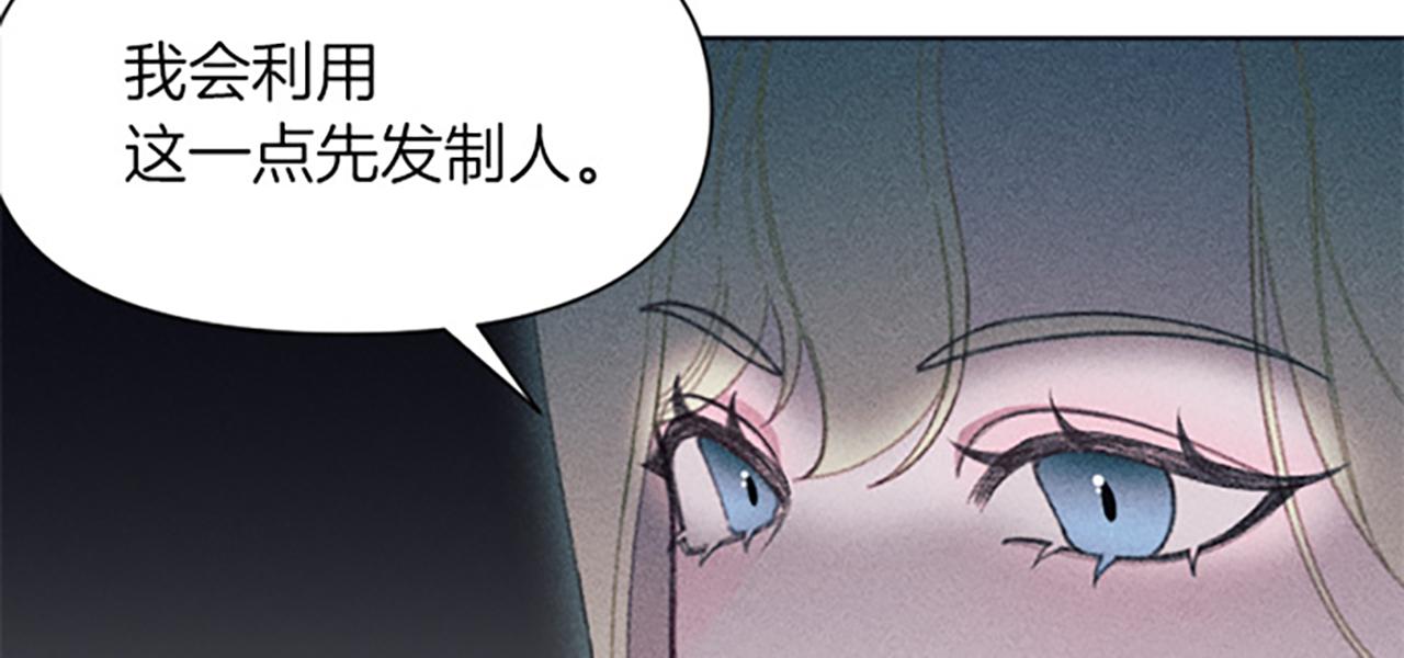 第12话 异乡人(1/3)-第12话