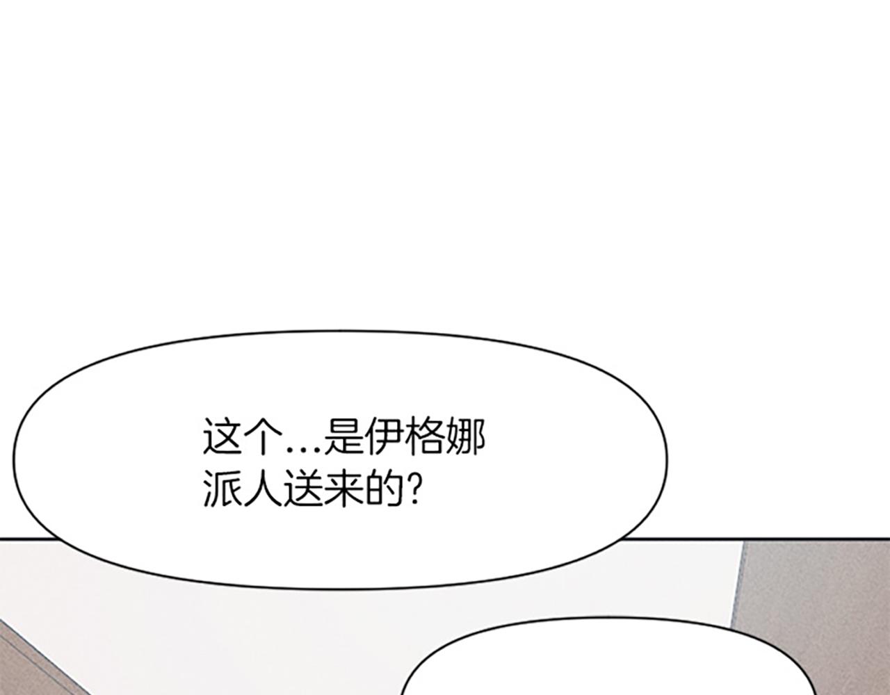 第12话 异乡人(1/3)-第12话