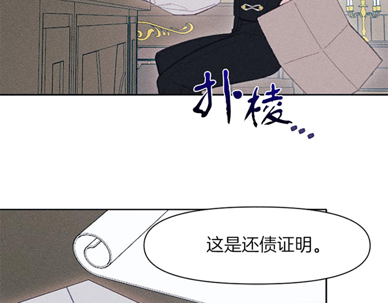 第12话 异乡人(1/3)-第12话