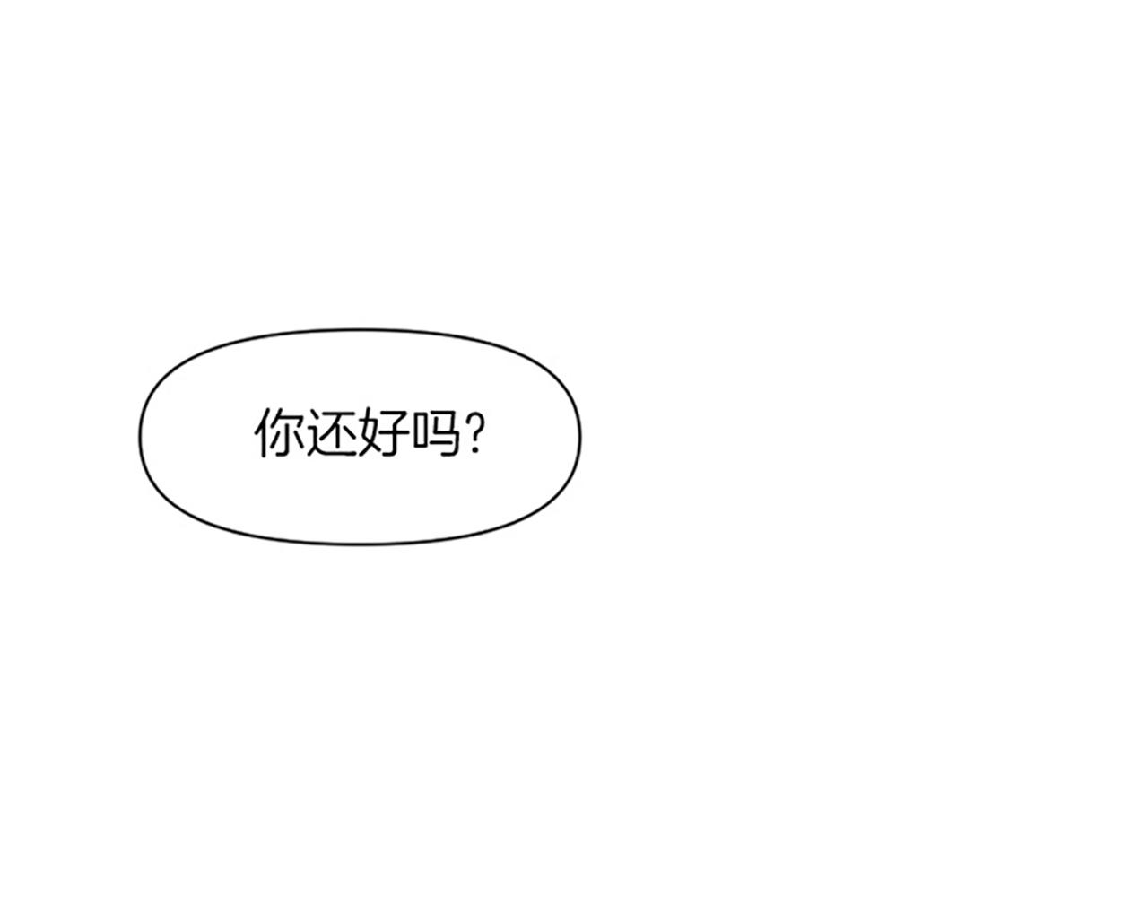 第12话 异乡人(1/3)-第12话