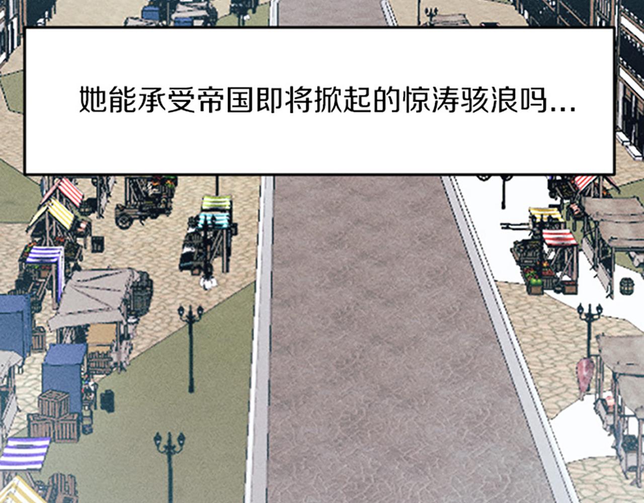 第14话 热度(1/3)-第14话