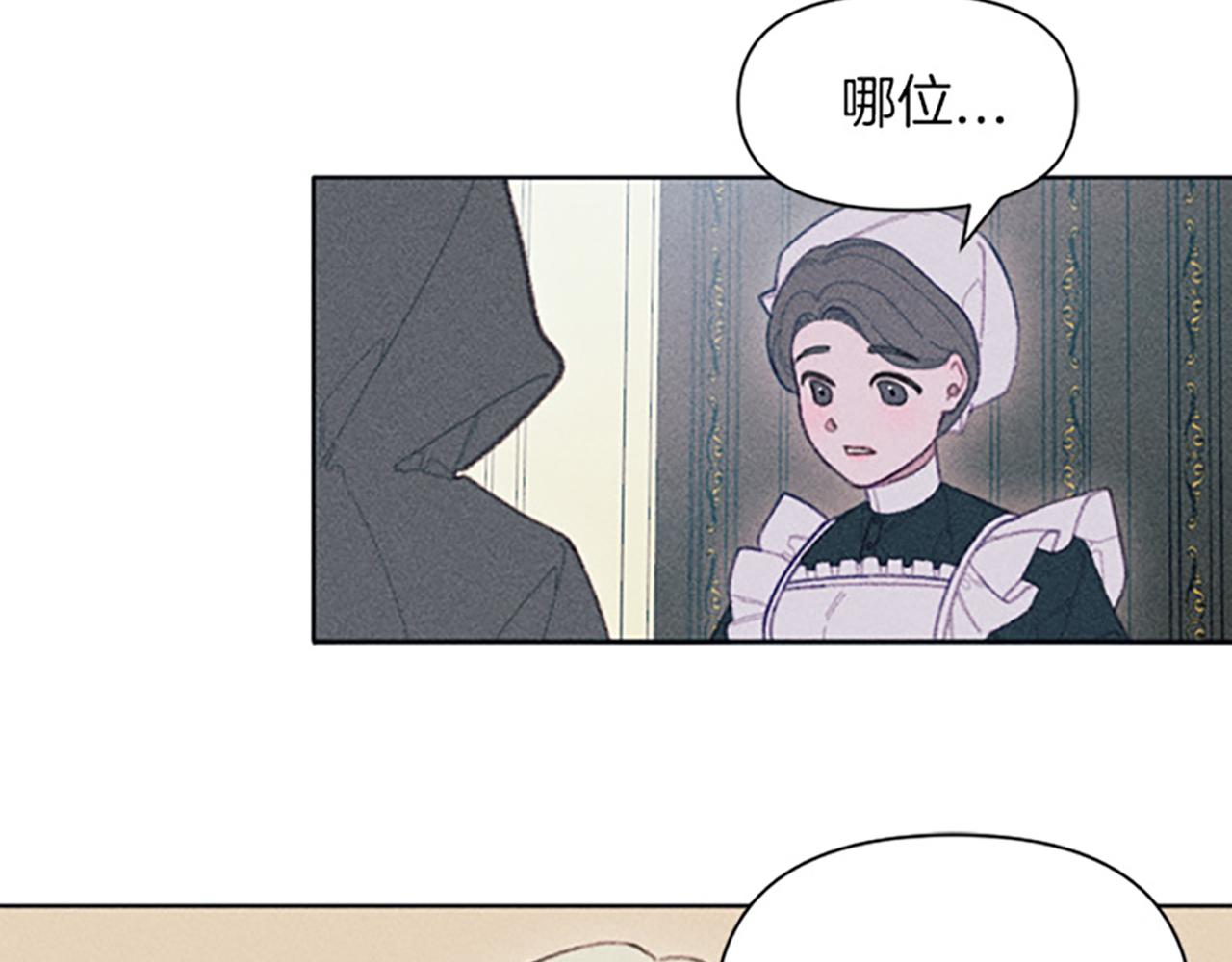 第14话 热度(1/3)-第14话