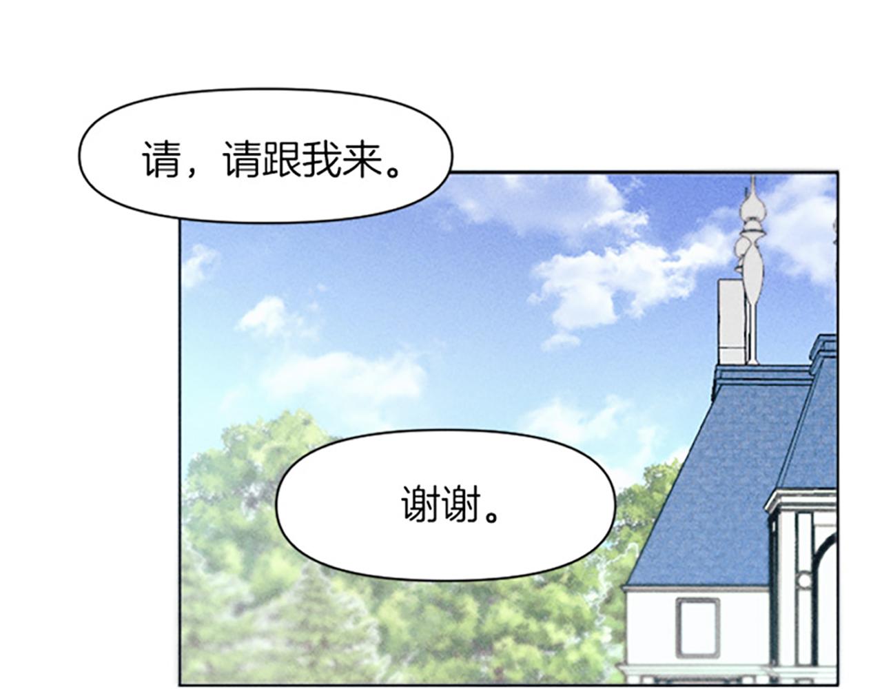 第14话 热度(1/3)-第14话
