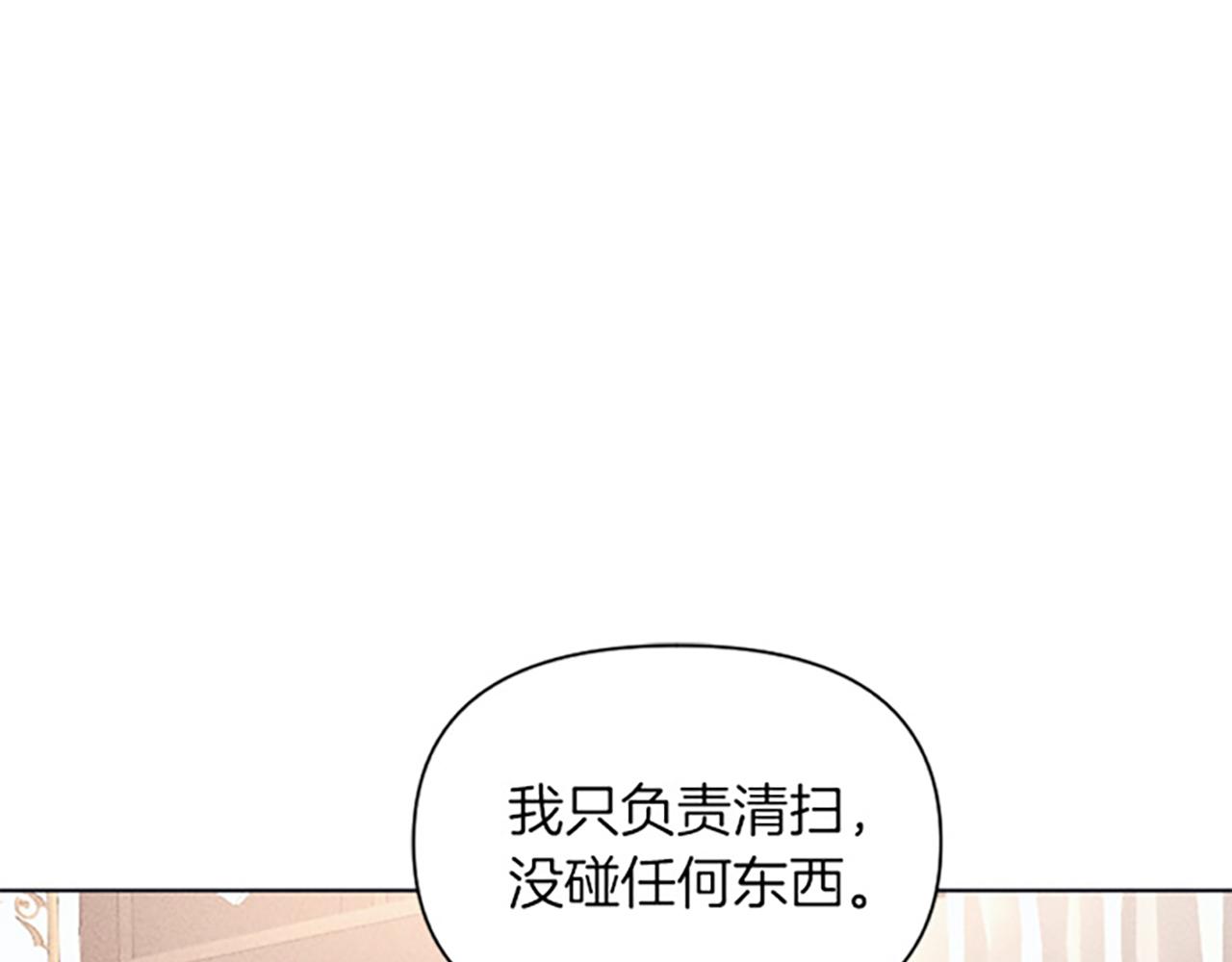 第14话 热度(1/3)-第14话