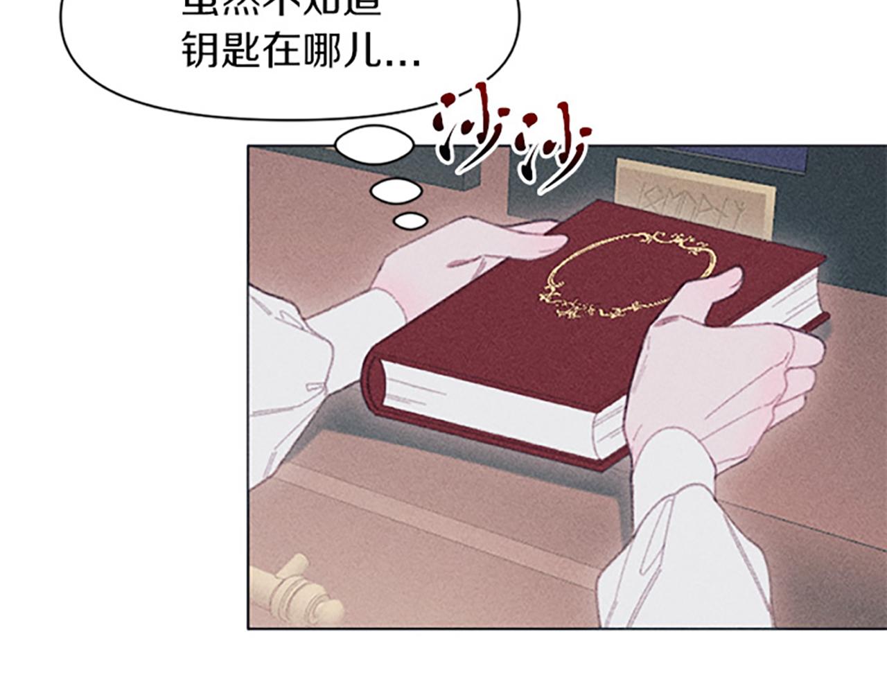 第14话 热度(1/3)-第14话