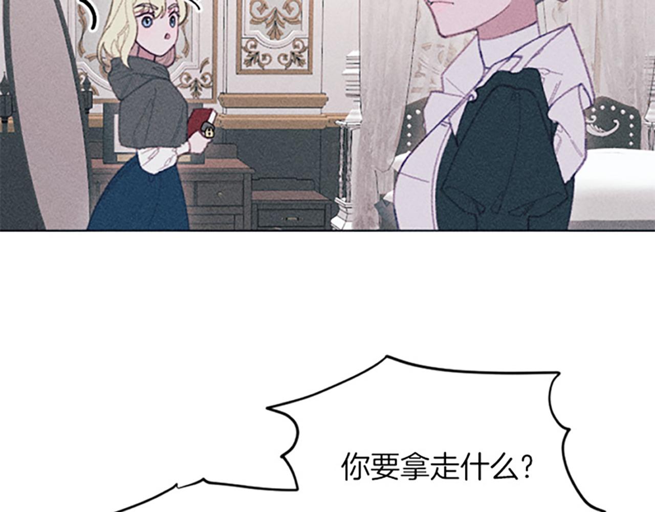 第14话 热度(1/3)-第14话