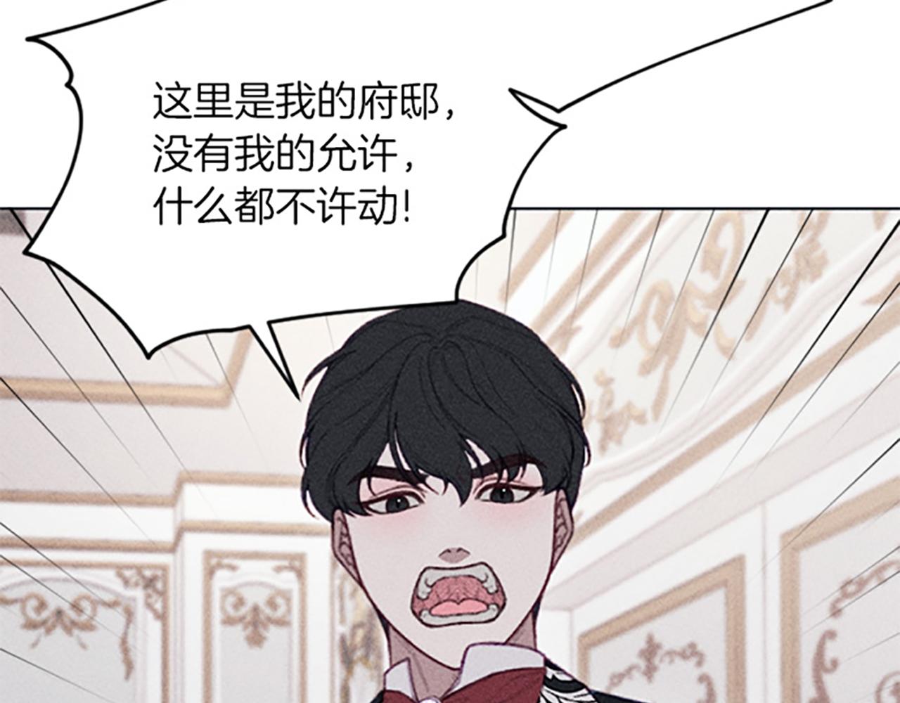 第14话 热度(1/3)-第14话