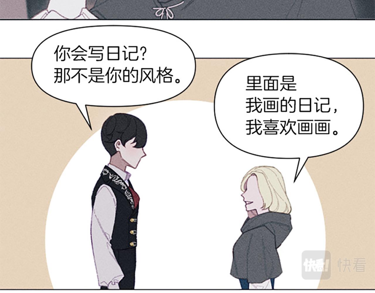 第14话 热度(1/3)-第14话