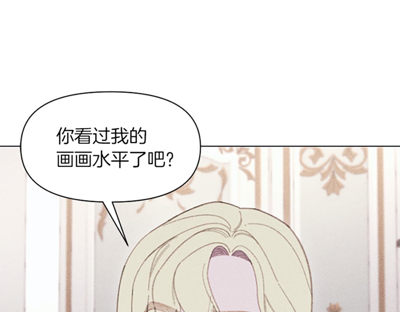 第14话 热度(1/3)-第14话
