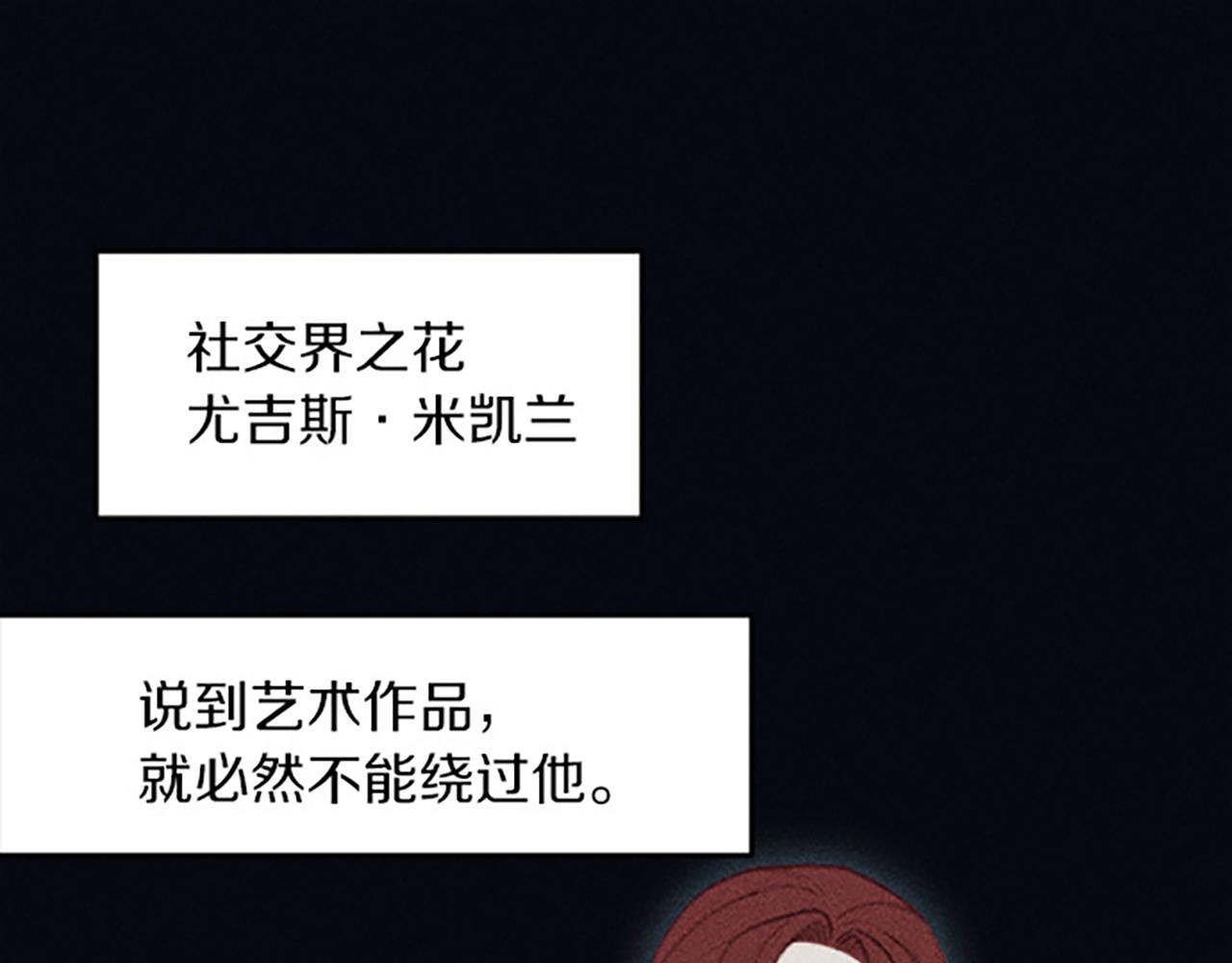 第14话 热度(1/3)-第14话