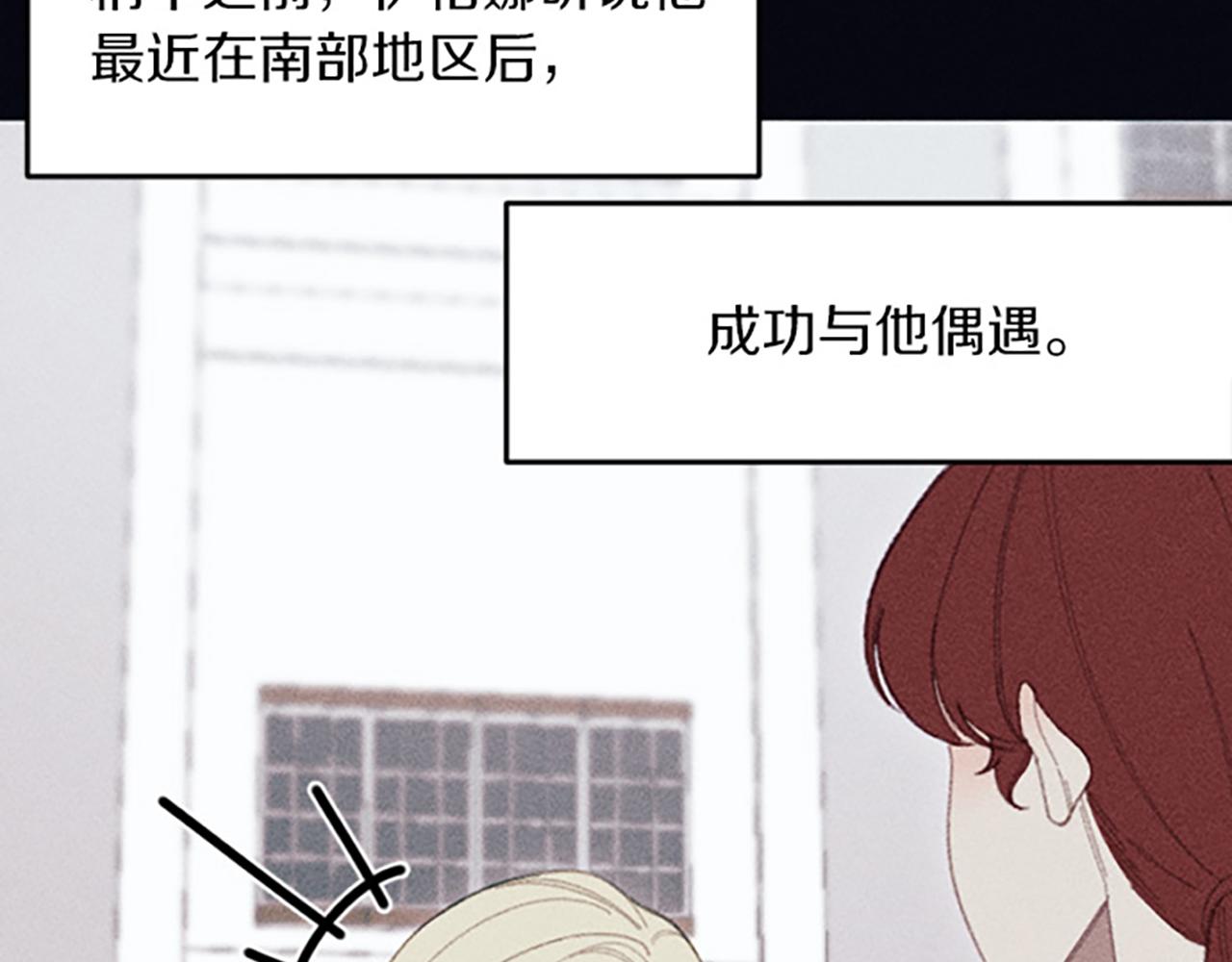 第14话 热度(1/3)-第14话