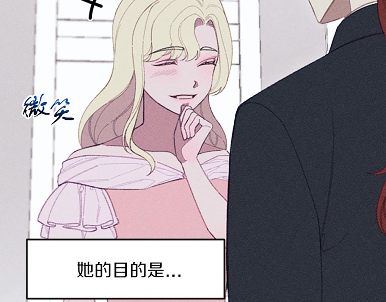 第14话 热度(1/3)-第14话