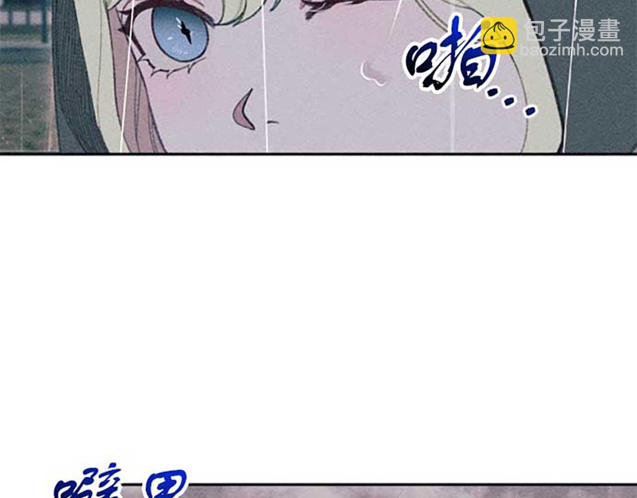 第16话 伊格娜的风格(1/3)-第16话