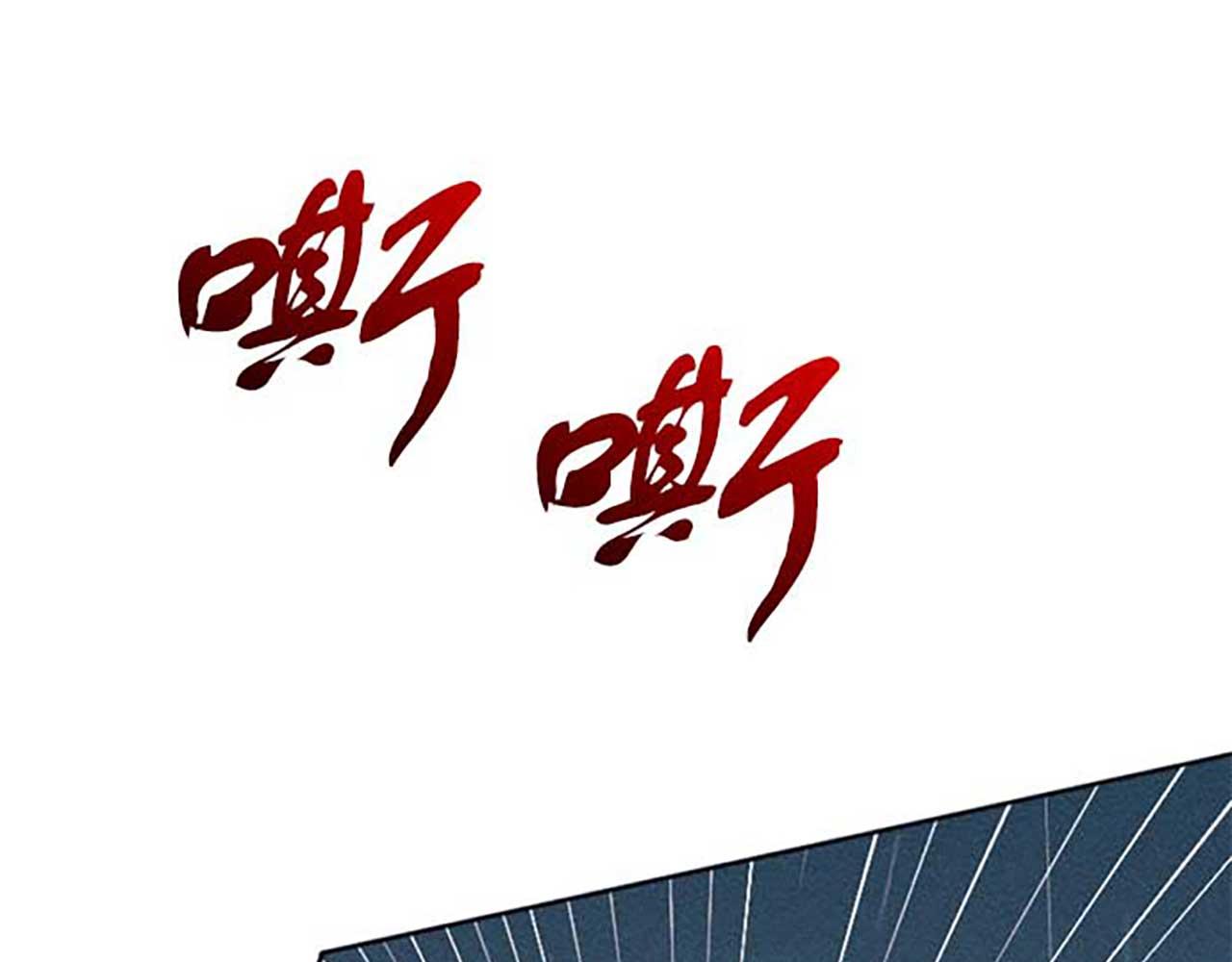 第16话 伊格娜的风格(1/3)-第16话