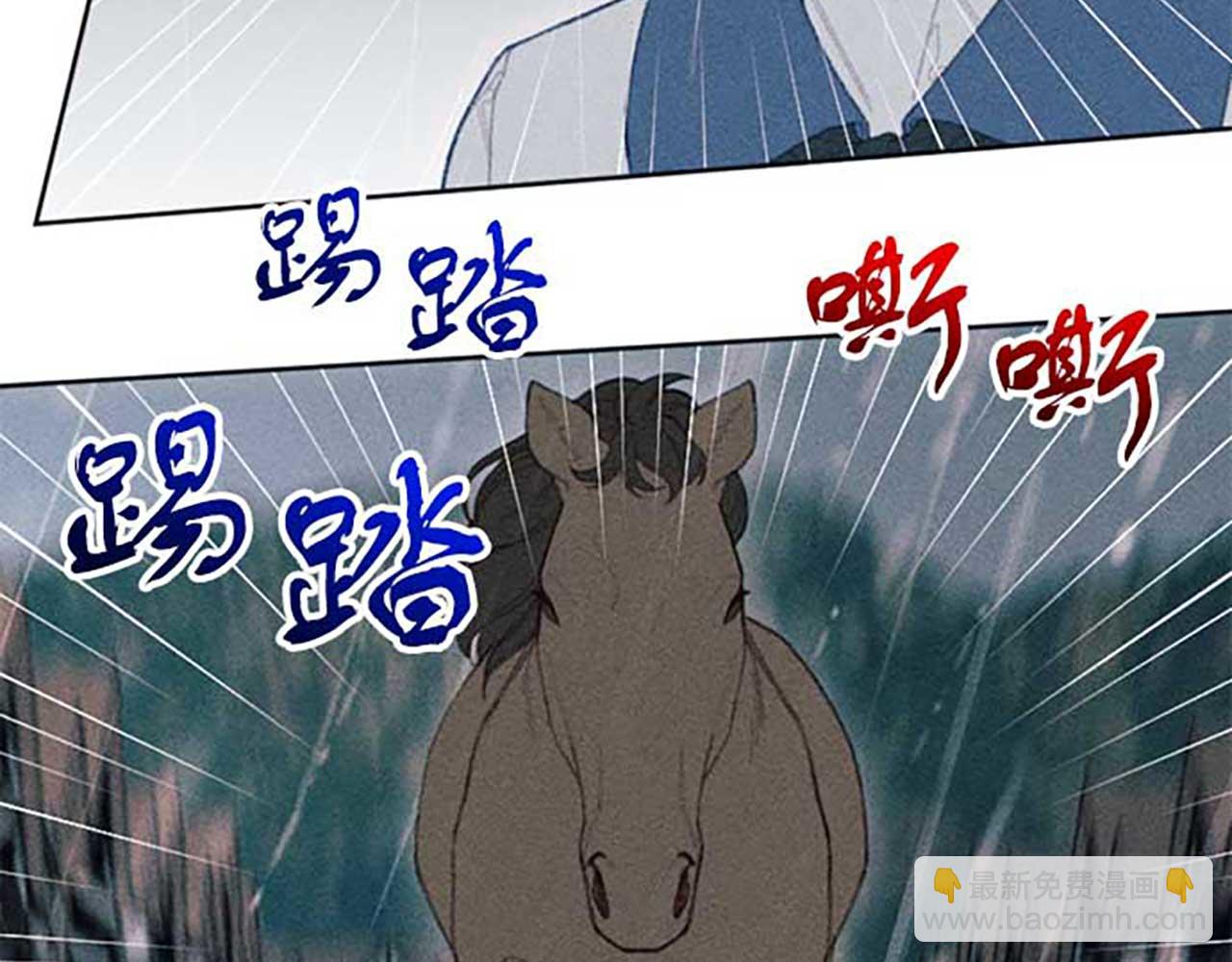 第16话 伊格娜的风格(1/3)-第16话