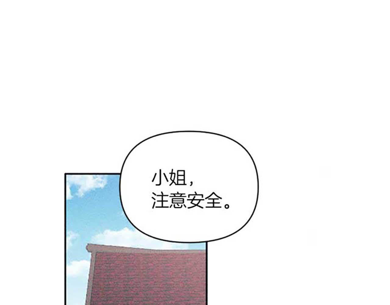 第16话 伊格娜的风格(1/3)-第16话